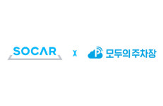 쏘카, 온라인 주차 플랫폼 모두의주차장 인수