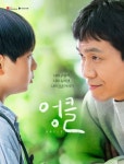 [설특집] 조선팝어게인부터 새 파일럿까지…집콕 유발 설 연휴 특집 방송