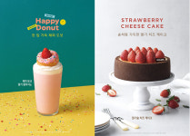 식음료업계, 비주얼·개인화·가치소비 의미하는 VIP 마케팅로 소비자 공략