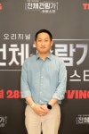 [종합] 10人 감독 뭉친 전체관람가+: 숏버스터, 단편영화 우습게 보다간 큰코다쳐