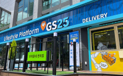 GS25, AI 치킨 로봇·픽업존 등 주거특화형 점포 오픈