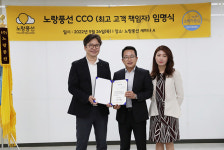 소비자중심경영(CCM) 강화…노랑풍선, CCO로 오경현 상무 임명
