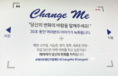 [현장취재] 캐리어에어컨, MZ세대와 소통하기 위해 극장 컨셉의 팝업스토어 문 열어