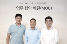 메디컬오, 자체 개발 천연물 신약 기반 싱가포르 시장 진출 추진