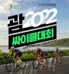 여행업계, 여행객 테마·취향에 맞춘 상품 선보여