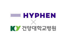 하이픈, 건양대병원과 RaaS 방식 의료 데이터 유통 플랫폼 출시