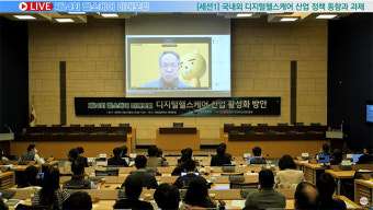 황희 카카오헬스케어 대표 “보건의료 데이터, 소유권 못지않게 생성 기여도에 대한 고려도 필요”