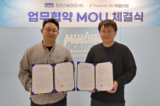 케플러랩-오션스바이오, 전자약 솔루션 구축 위한 협약 체결