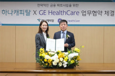 GE헬스케어, 하나캐피탈과 국내 의료 장비 관련 금융서비스 업무협약 체결