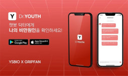 비만 원인 진단하는 ‘AI 챗봇’ 나왔다