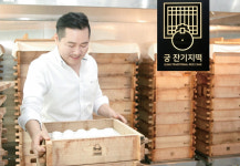 전통 발효 쌀떡 ‘궁 잔기지떡’, 대통령 취임 1주년 기념떡 선정