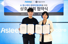 에이슬립-알고케어, AI 기반 신규 헬스케어 서비스 개발 나선다