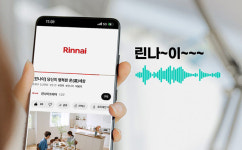 린나이, 국내 시장은 물론 해외까지 다양한 가스 아이템 확장의 시대 열어