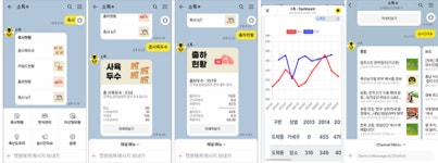 청년 축산 스타트업 소톡, 축산농가 위한 카카오톡 기반 축사 관리 시스템 오픈