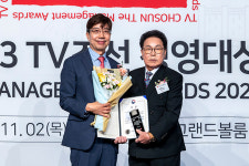 달인의찜닭 창업주 박병욱 회장, 2023 TV조선 경영대상 고용노동부 장관상 수상