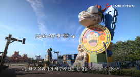 체리슈머 호캉스족을 위해 호텔 직원이 직접 나섰다! 제주신화월드 이용 꿀팁 6가지