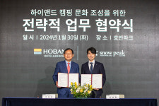 호반호텔앤리조트, 스노우피크와 협업해 럭셔리 캠핑 콘텐츠 선보여