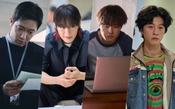 [종합] '대세' 손석구와 '대세 될' 김성철X김동휘X홍경의 업고 업히는 케미, '댓글부대'