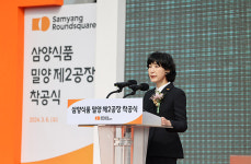 삼양식품, 밀양2공장 착공…1643억원 투자해 스마트팩토리 구축