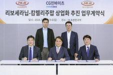 CG인바이츠, HLB생명과학-HLB제약과 간암 치료 신약 상업화 나선다