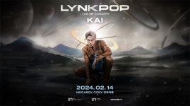 에스파 이어 카이까지…더 브이알콘서트 유의미한 성과