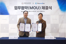 프로메디우스, 대한근감소증학회와 근골격계 관련 솔루션 공동 개발 나선다