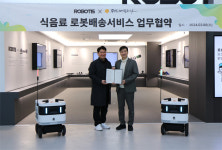 로보티즈, 커피에반하다에 자율주행 로봇 100대 공급