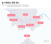 본격적인 벚꽃철 맞아 에이닷이 공개한 ‘벚꽃 명소’