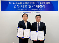 쓰리빅스-이너웨이브, 바이오 빅데이터 및 AI 기반 여성 헬스케어 플랫폼 개발