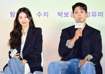 [종합] '원더랜드'로 관계는 이어질까…김태용탕웨이→수지박보검이 던지는 화두