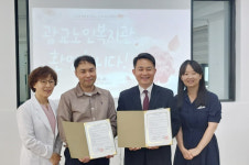 수원S서울병원, 광교노인복지관과 업무협약 체결 “지역 사회 어르신 더 건강하게”