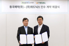 동국제약, 전자회사 ‘위드닉스’ 인수…미용기기 사업 생산 경쟁력 강화