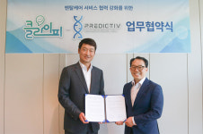 클라이피, 프리딕티브코리아와 DNA 분석 기반의 초개인화 멘탈케어 구축 추진