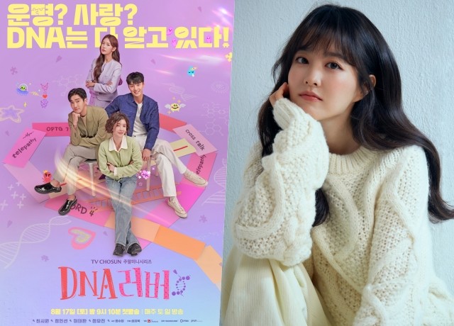 tvN 드라마 미지의 서울, 박보영의 1인 2역 연기로 팬들의 기대 고조