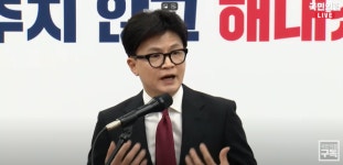 한동훈 국민의힘 대표 “AI 성장 이뤄내 경제 상승 이룰 것”