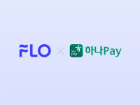 드림어스컴퍼니 플로 하나카드 앱 하나Pay 이용자라면, 무료 쿠폰 드려요!