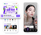 ‘쇼핑도 AI 시대’ 네이버, 맞춤형 추천 ‘네이버플러스 스토어’ 출시