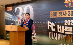 BBQ, 창립 30주년 기념 ‘서울 매치’ 후원… “2030년 세계 1등 프랜차이즈로”