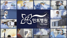 민트병원, 개원 17주년 맞아 비전 발표 “도전과 변화 지속할 것”