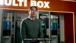 ㈜엘비코리아트레이딩 | 엘비코리아, AI 무인 유통 플랫폼 TABOS 출시…“글로벌 무인 유통 확장할 것”