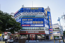 간석바른정형외과, 10월 23일 개원…지역 의료 서비스 강화 나서