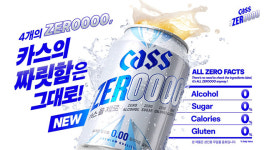 오비맥주 카스, 무알코올 음료 ‘카스 올제로’ 유통 채널 확대