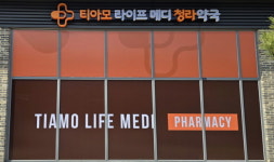인천 청라에 240평 규모 대형 약국 개점… 헬스케어·리테일 결합 모델 확산