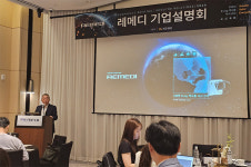 휴대용 X-ray 기업 레메디, 코스닥 도전…배터리 검사 사업 확대