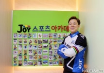 웃음이 끊이지 않는 즐거운 어린이 체육 공간