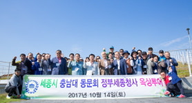 유쾌한 정현일 회장의 ‘동문사촌’ 만들기 프로젝트