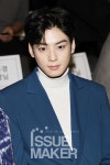 [이슈메이커] 아스트로 차은우, 무결점 조각미남