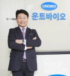 [이슈메이커_Cover Story] ㈜운트바이오, 글로벌 제약·바이오 기업을 목표로 주춧돌을 다지다