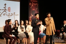 [이슈메이커]  국내 최초 트로트 뮤지컬 트롯연가
