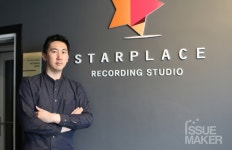 미래형 엔터테이너, 새로운 문화 콘텐츠 제작의 시작 스타플레이스이엔티